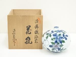 有田焼　源右衛門窯造　染錦鉄線花花瓶（共箱）